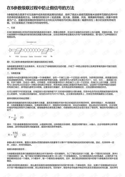 墨西哥最新确诊病例数，挑战与应对策略