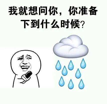 湖南暴雨的最新情况，影响与应对