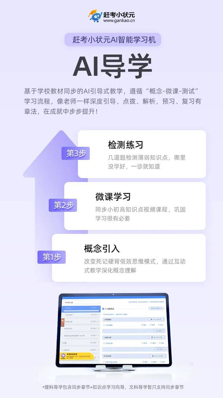 考a啦最新版，探索智能学习的新纪元