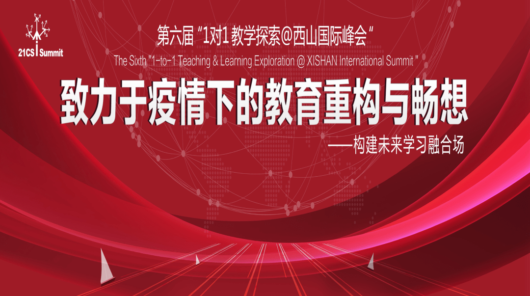 北京最新线上学习趋势，探索未来教育的无限可能