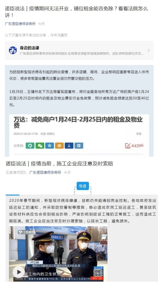 今天全国疫情最新动态，积极应对，共克时艰