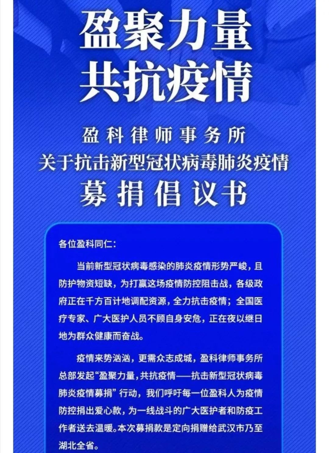 全国疫情最新情况，全面应对，共克时艰