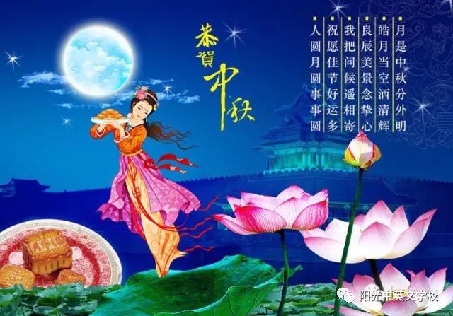 中秋节快乐，最新祝福满载温情