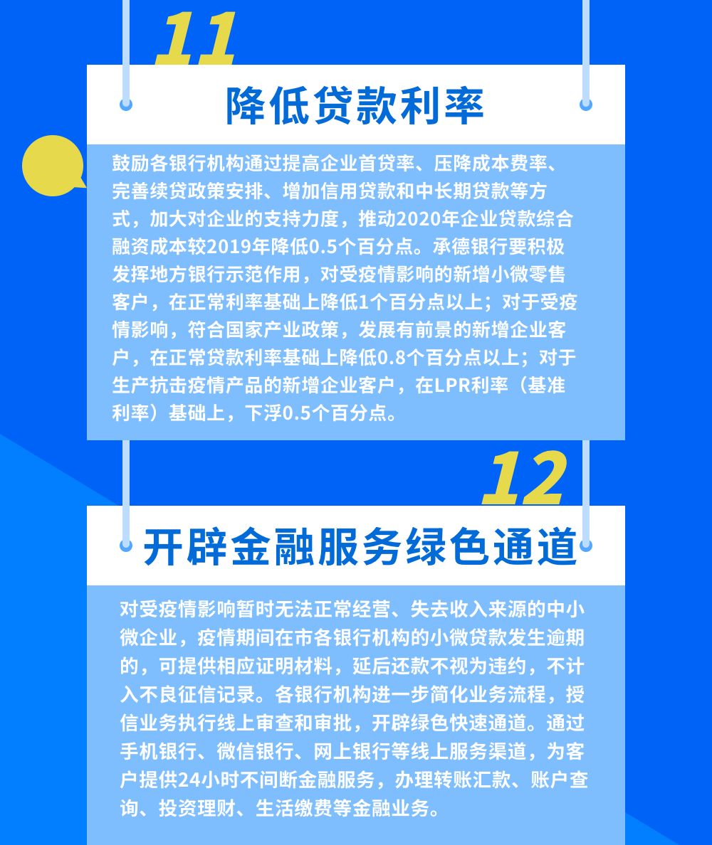 天津最新政策疫情，应对挑战，保障城市安全