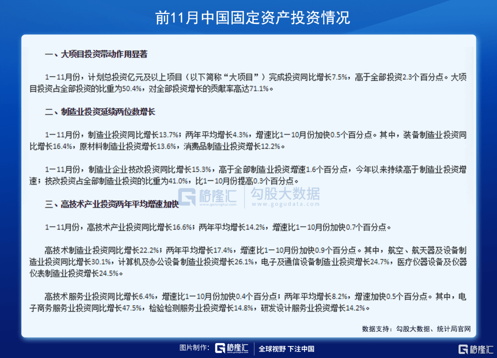 美国大选消息最新通报，从候选人到政策动向的全面解析