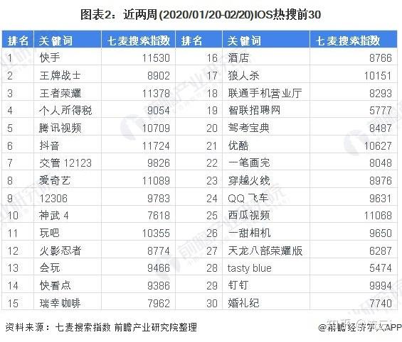 山东最新疫情进展报告，八月的动态与趋势分析