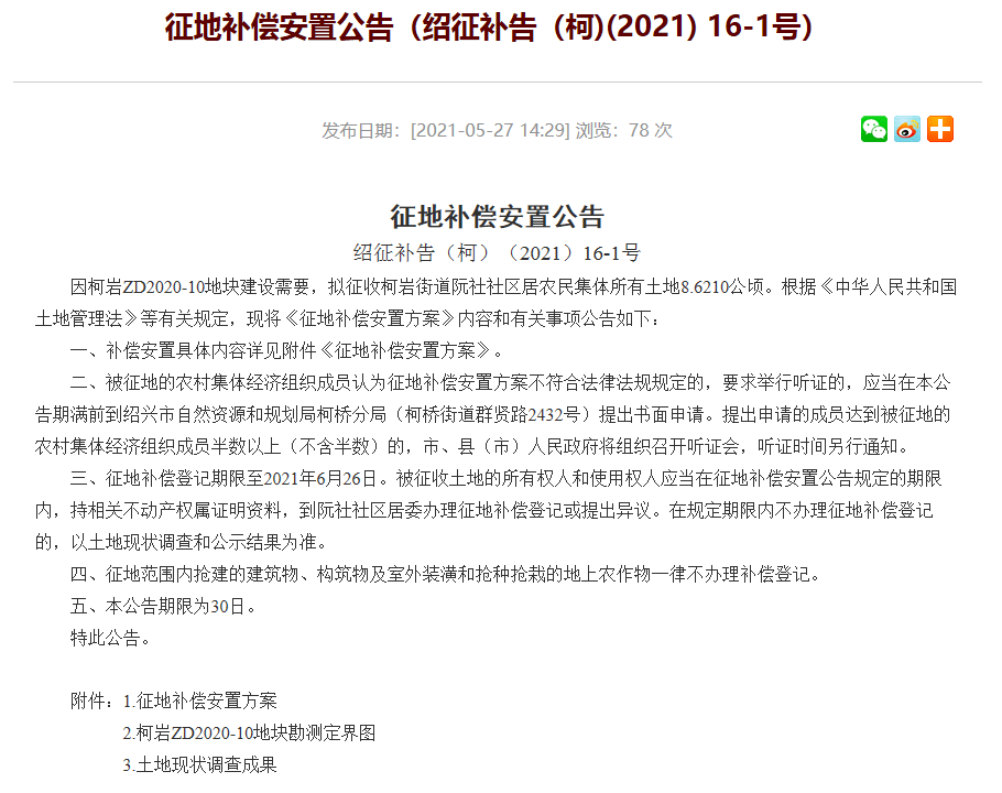 新澳门2025年正版免费公开-电信讲解解释释义