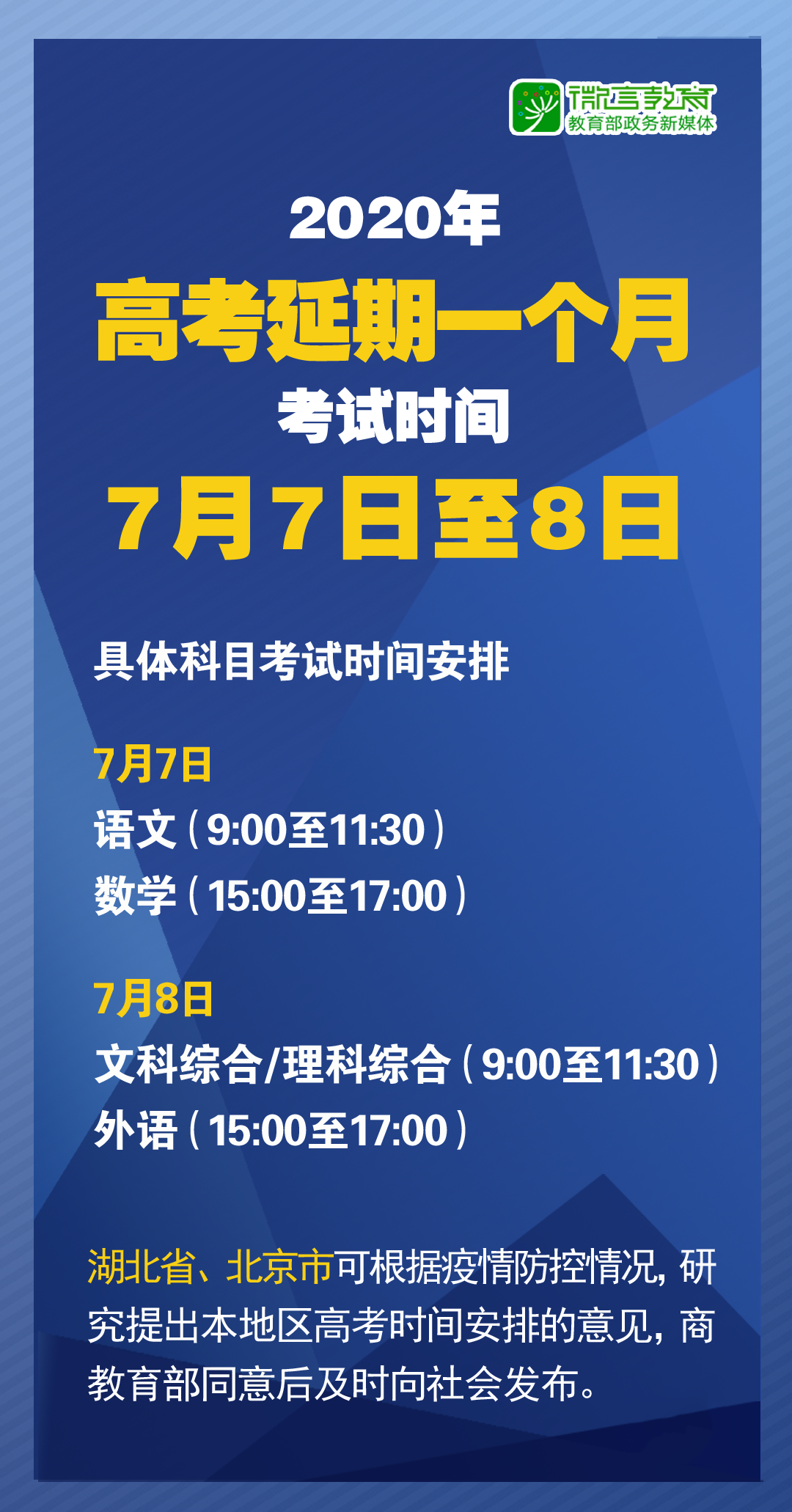 2025澳门特马今晚开奖138期-精选解释解析落实