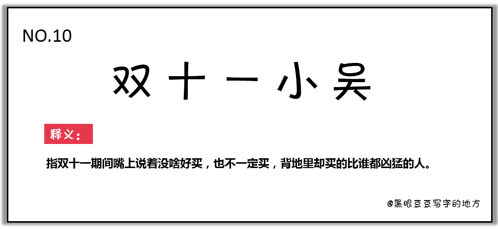 494949澳门今晚开什么454411-讲解词语解释释义