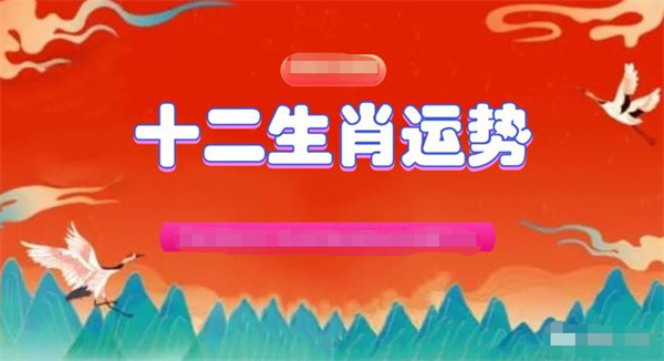 2025年一肖一码一中一特-香港经典解读落实