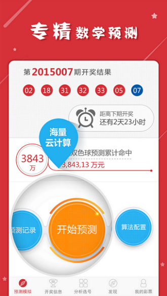 最准一肖一码一一子中特l-精选解释解析落实