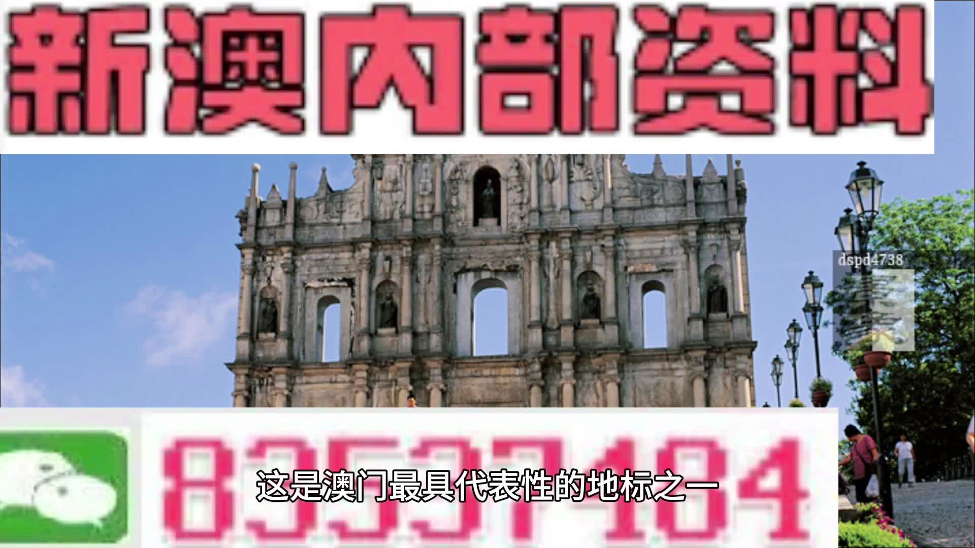 科技 第246页