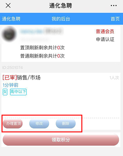 榴讯最新免登录，快速获取信息的便捷之道