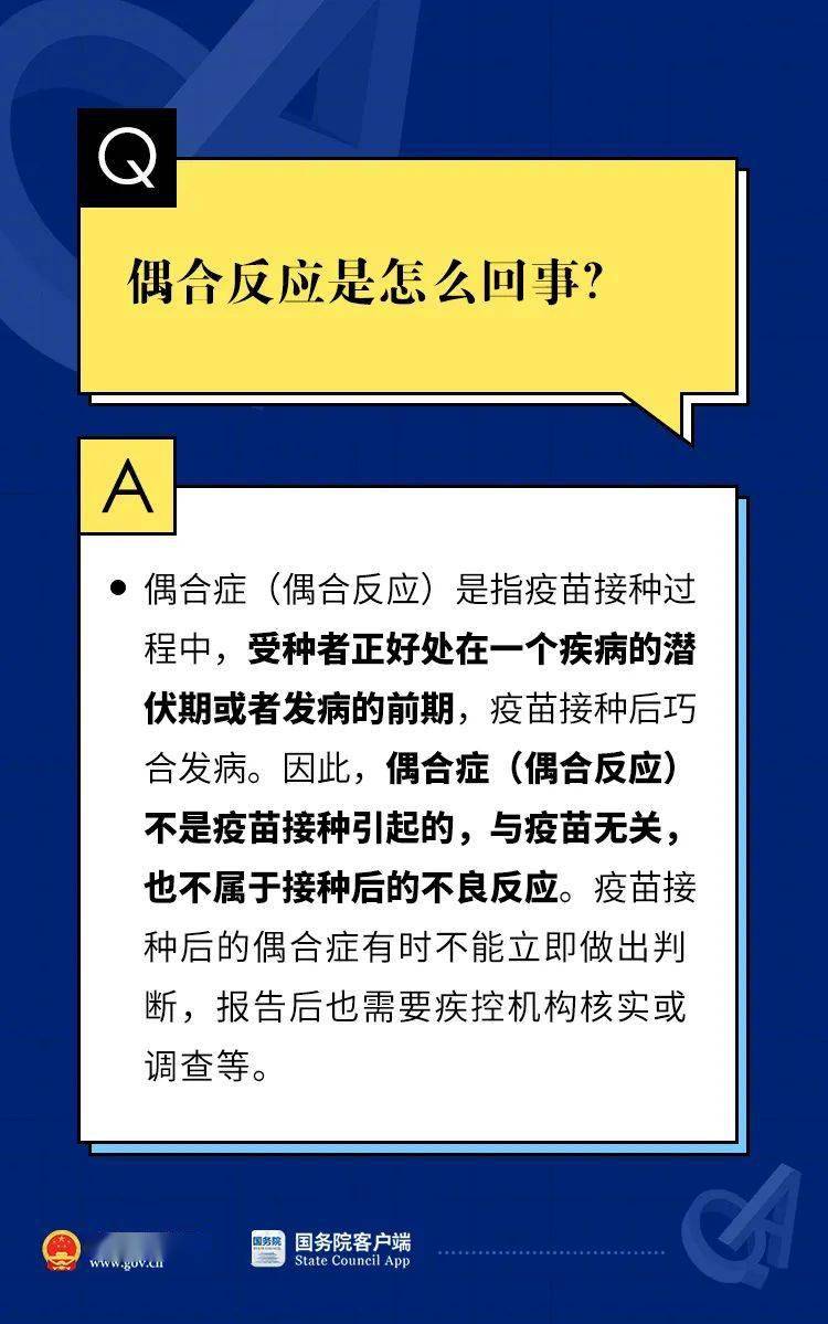 台湾新冠疫情最新通报，挑战与应对策略