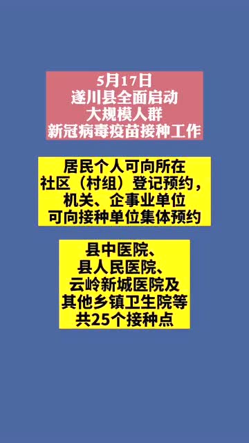 中国新疫情最新情况，全面应对，精准施策